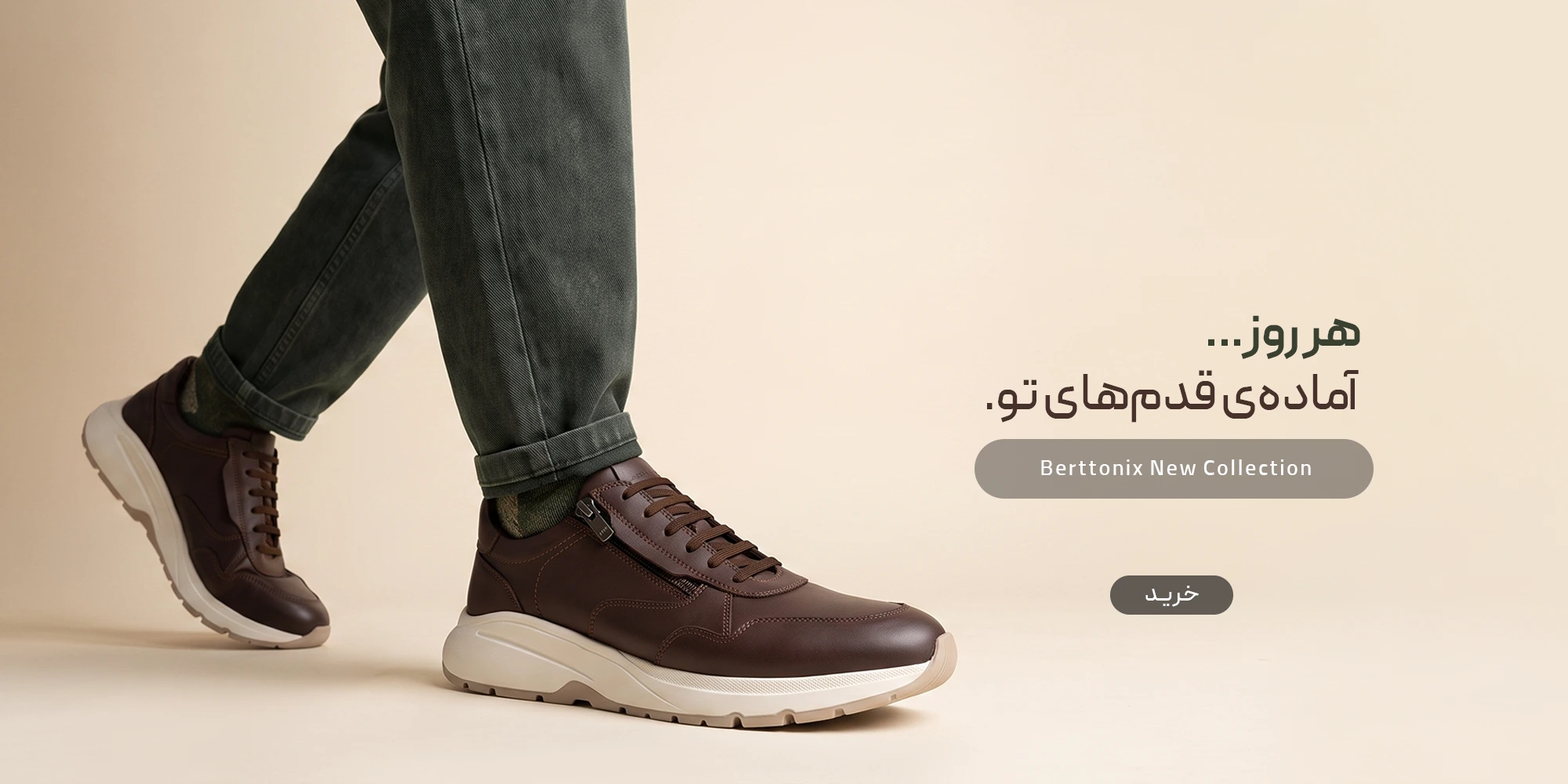 کفش مردانه