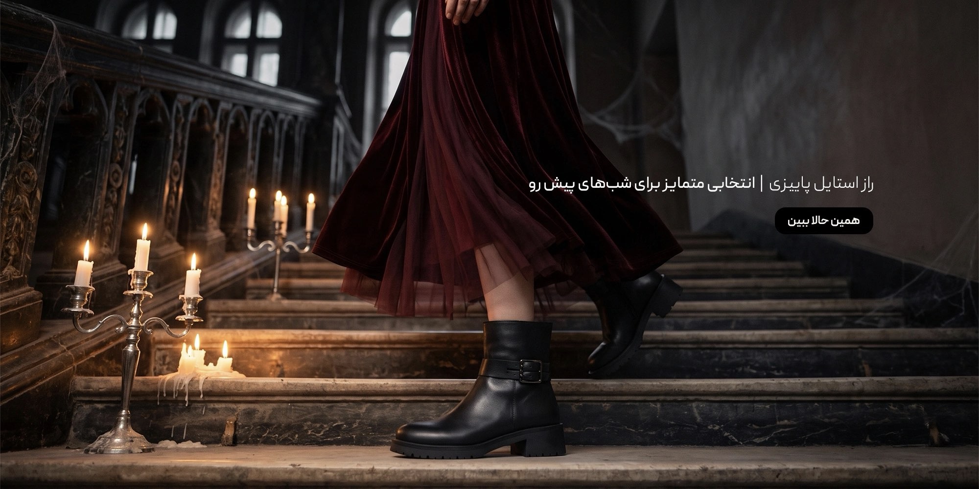 کفش زنانه