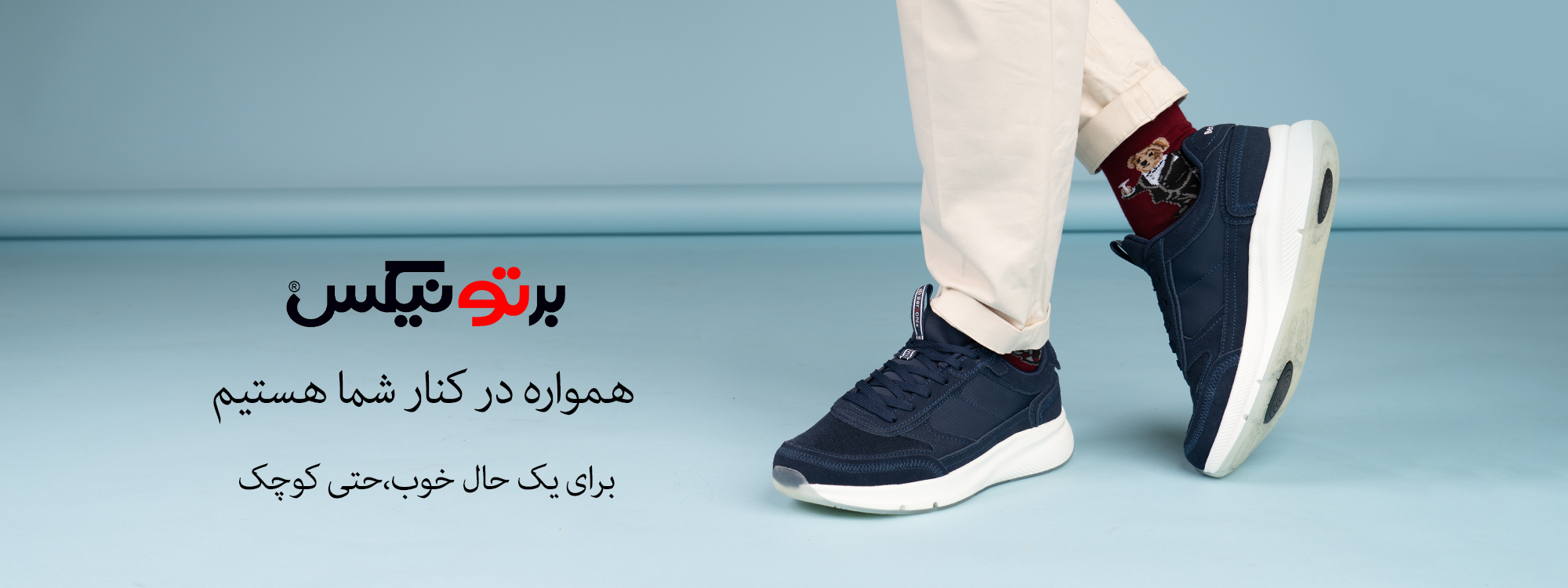 کفش مردانه