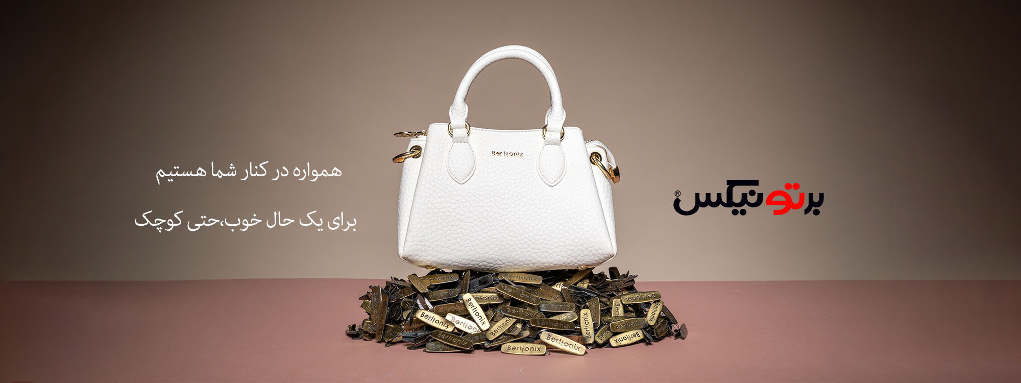 کیف زنانه
