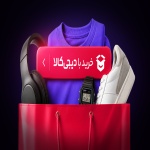 راهنمای خرید با دیجیکالا در سایت برتونیکس