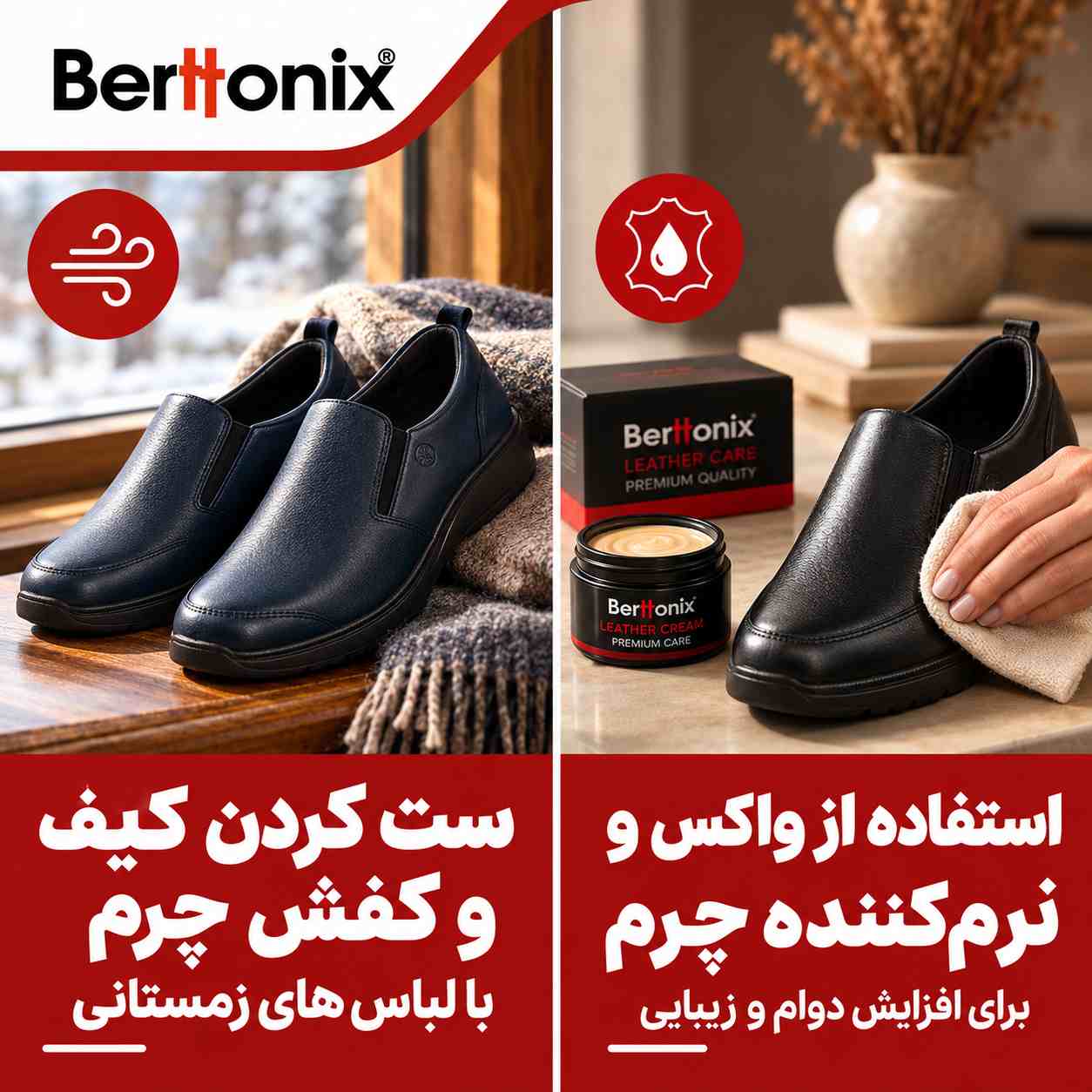 خشک کردن کفش در دمای طبیعی