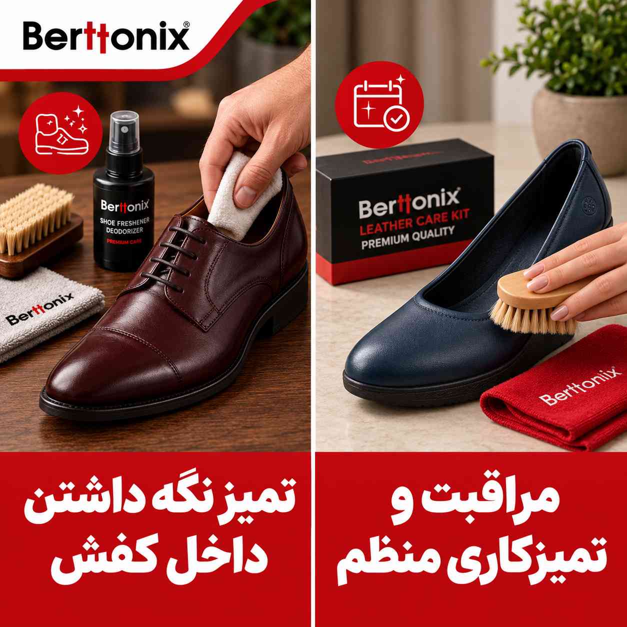 تمیز نگه داشتن داخل کفش برای جلوگیری از ایجاد بوی نامطبوع