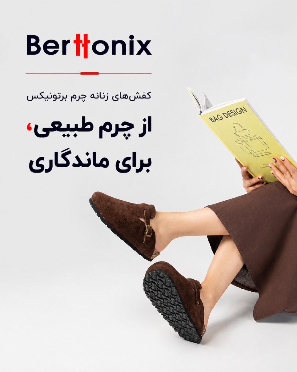 کفش زنانه چرم طبیعی